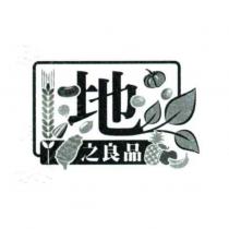 地之良品設計圖