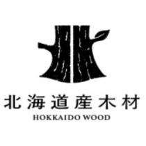 北海道產木材 HOKKAIDO WOOD & Device