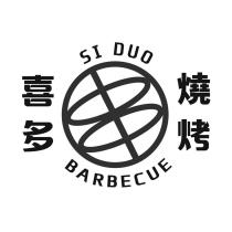 喜多燒烤 SI DUO BARBECUE 及圖