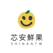 芯安鮮果 及圖