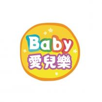 Baby 愛兒樂及圖