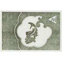 飛魚圖