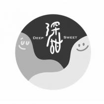 深甜 Deep Sweet 及圖