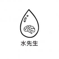 水先生及圖