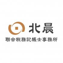 北晨聯合稅務記帳士事務所及圖