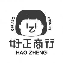 好正商行 HAO ZHENG GELATO DRINKS 及圖