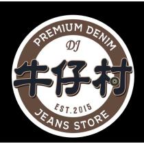 DJ 牛仔村及圖