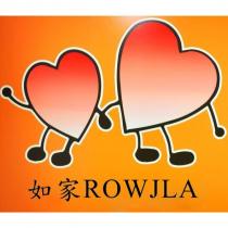 如家 ROWJLA 及圖