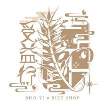 受益行 SHO YI RICE SHOP 及圖