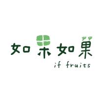 如果如菓 if fruits 設計字