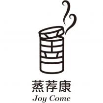 蒸荐康 Joy Come 及圖