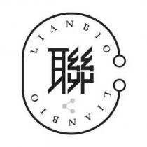 LIANBIO LIANBIO 聯 及圖