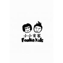 Foodie Kids 小小食客及圖
