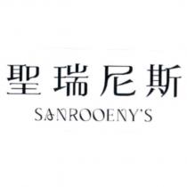 聖瑞尼斯 SANROOENY'S