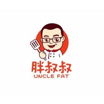胖叔叔 UNCLE FAT 及圖