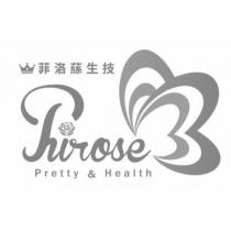 菲洛蕬生技 Phirose Pretty & Health 及圖