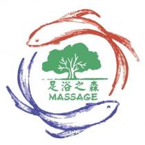 足浴之森 MASSAGE 及圖