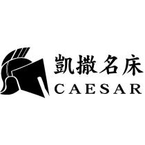 凱撒名床 CAESAR 及圖