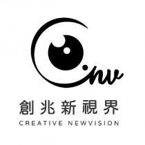 創兆新視界 CREATIVE NEWVISION 及圖