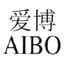 愛博 AIBO