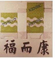 康而福及圖 KENBIC ケンビツク