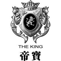 帝寶 THE KING 及圖