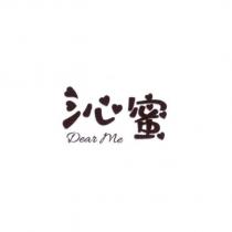 沁蜜 Dear Me 及圖