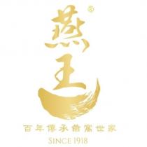 燕王百年燕窩