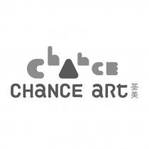 CHANCE ART 荃美及圖