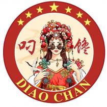 叼饞 DIAO CHAN 及圖