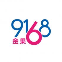 金果 9168