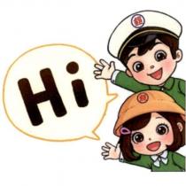 郵政寶寶貼圖十九「 Hi 」