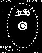 卡利及圖