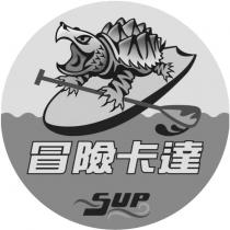 冒險卡達及圖