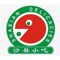 沙縣小吃SHAXIAN DELICACIES 及圖