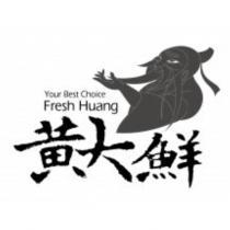 黃大鮮 Fresh Huang 及圖