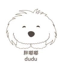 胖嘟嘟 dudu 及圖