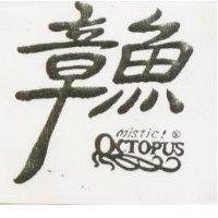 章魚 Mistic OCTOPUS