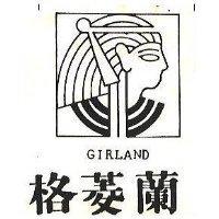 格菱蘭及圖