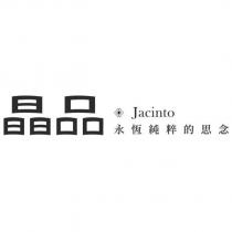 晶品 Jacinto 永恆純粹的思念及圖