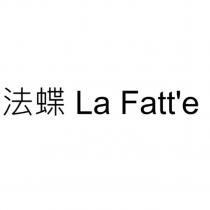 法蝶 La Fatt'e