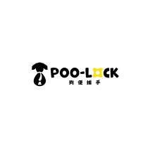 POO-LOCK 狗便捕手及圖