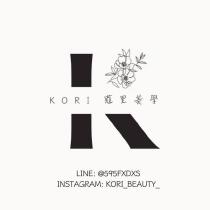 Kori.蔻里美學