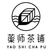藥師茶舖YAO SHI CHA PU 及圖