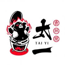 太一 TAI YI 及圖
