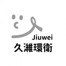Jiuwei 久濰環衛及圖