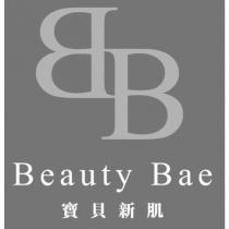 Beauty Bae 寶貝新肌及圖