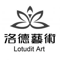 洛德藝術 Lotudit Art 及圖