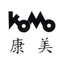康美 KoMo