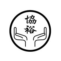 協裕及圖